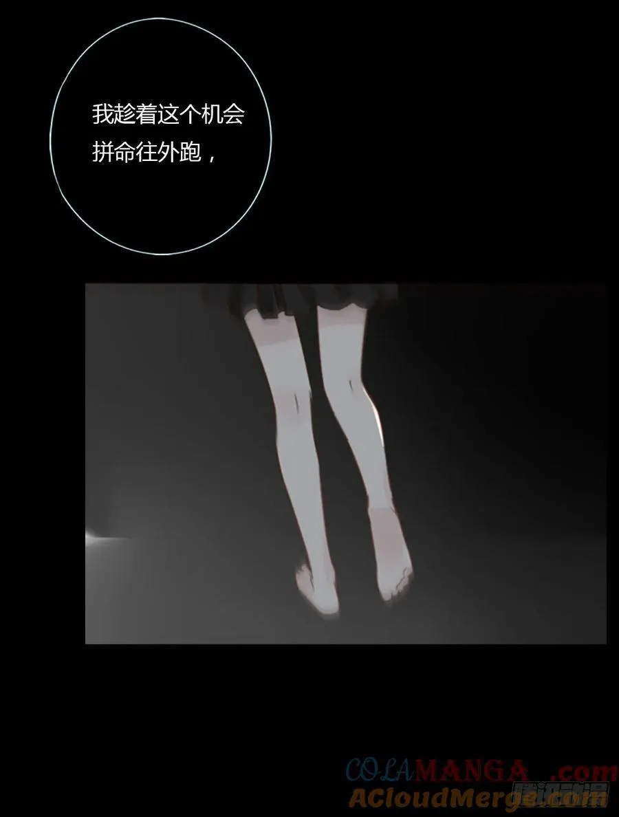 一二一章 复仇1 第17页