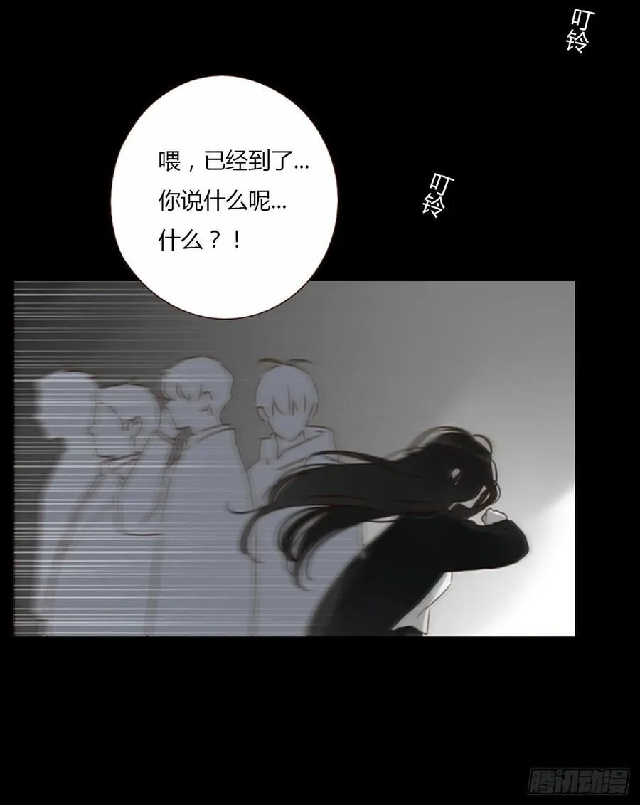 一二一章 复仇1 第18页