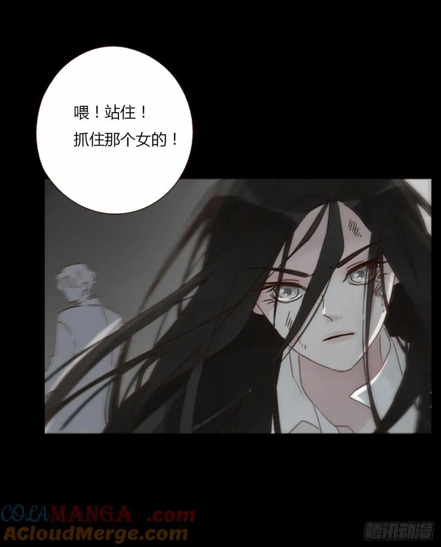 一二一章 复仇1 第19页
