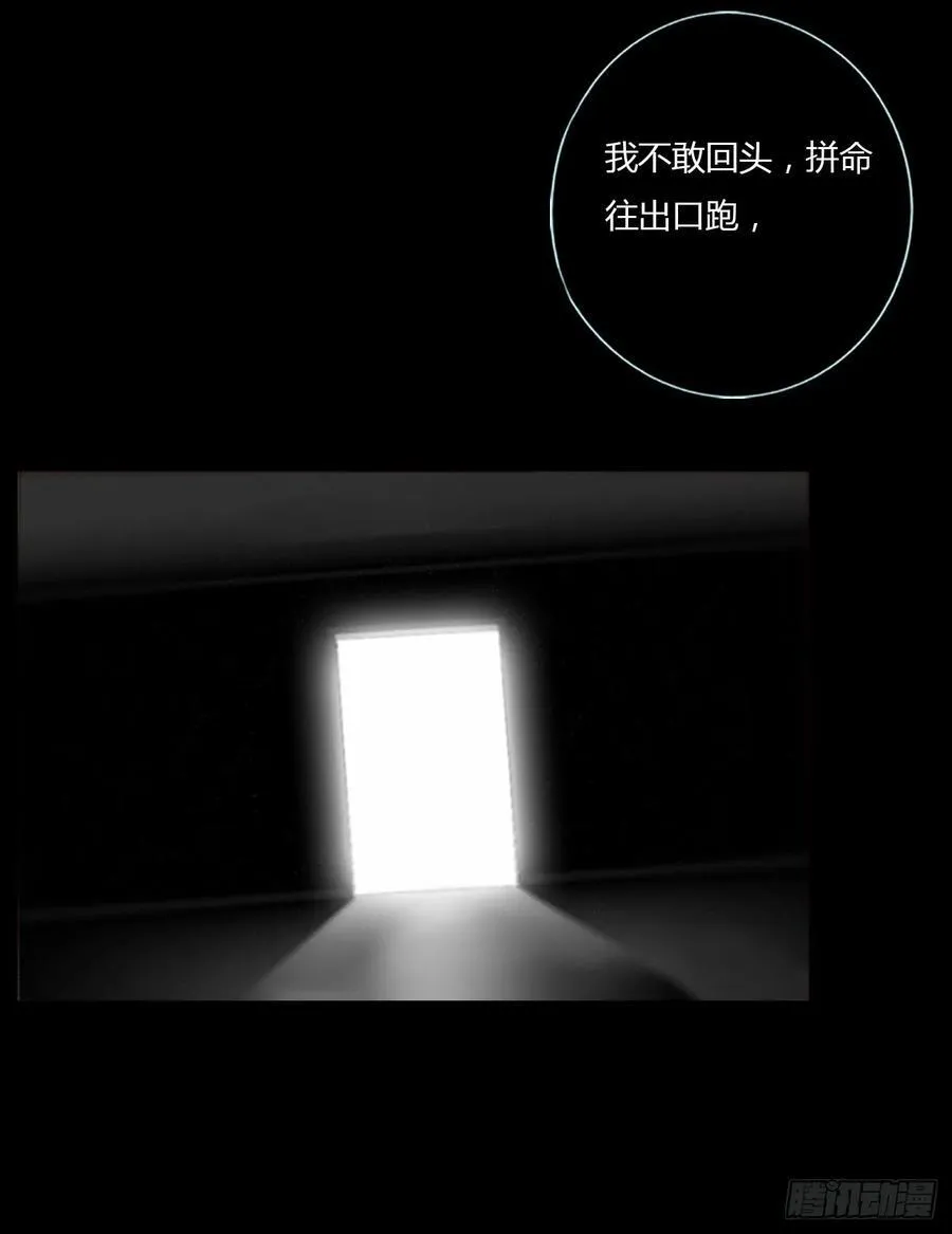 一二一章 复仇1 第20页
