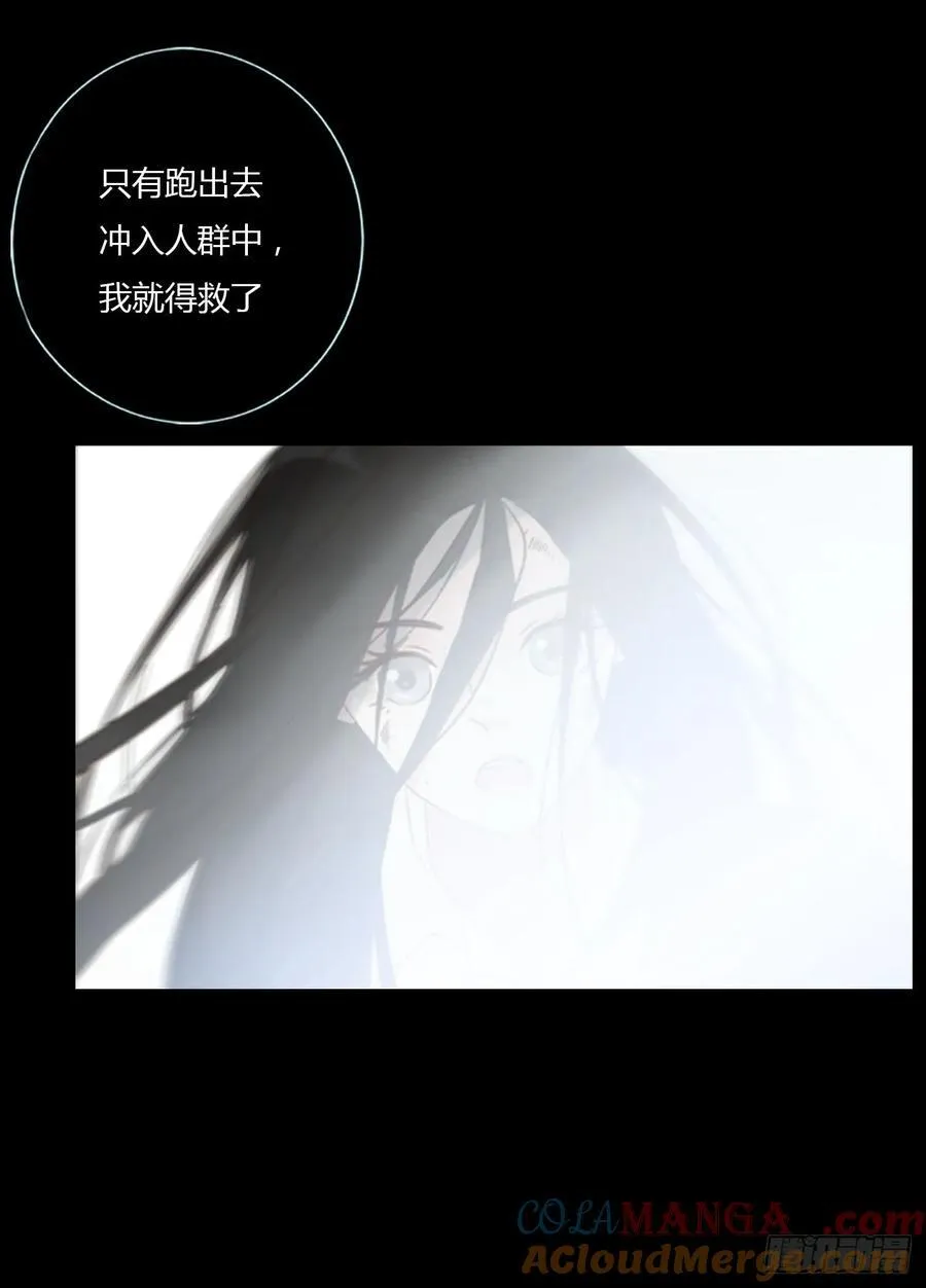 一二一章 复仇1 第21页
