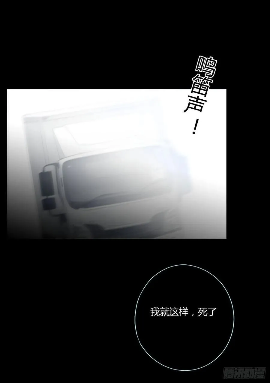 一二一章 复仇1 第22页