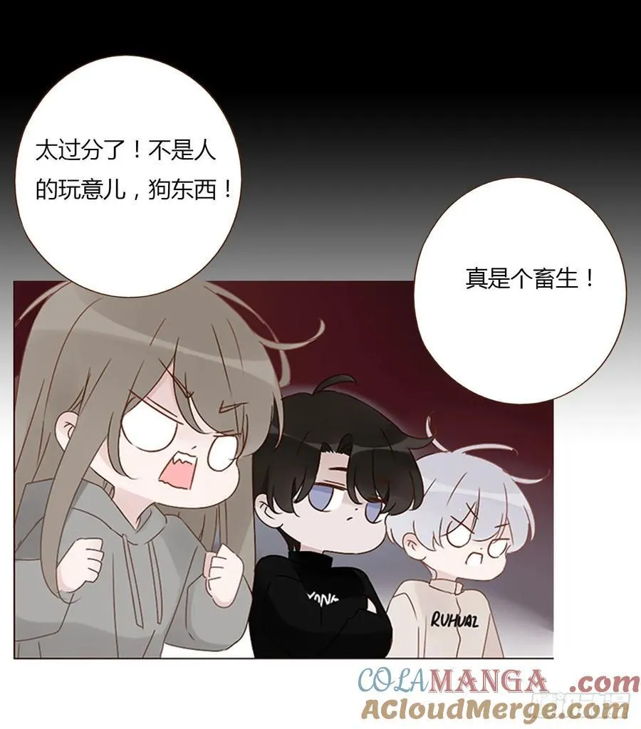 一二一章 复仇1 第23页