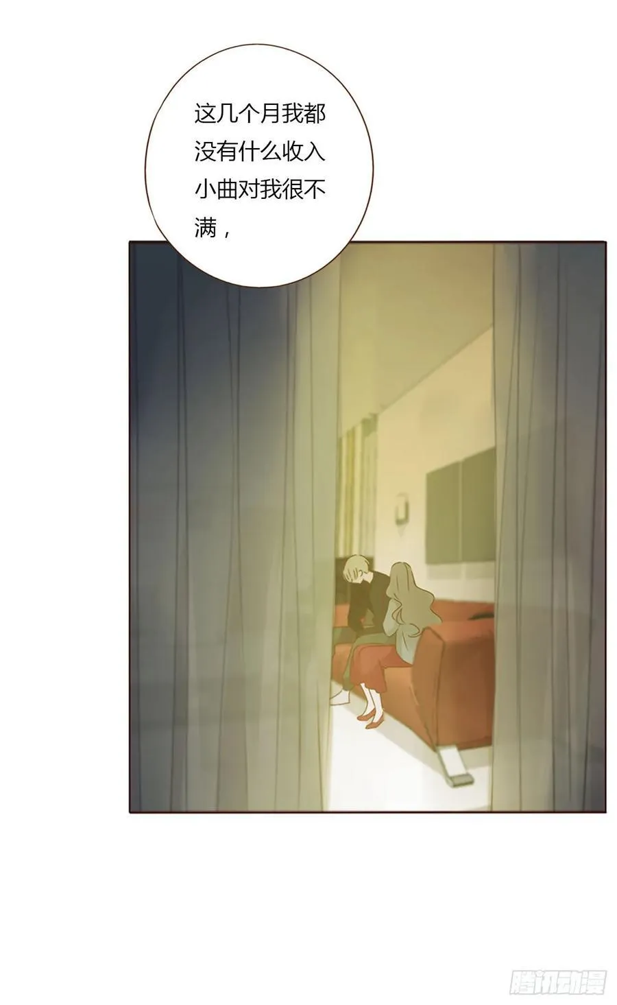 一二一章 复仇1 第26页