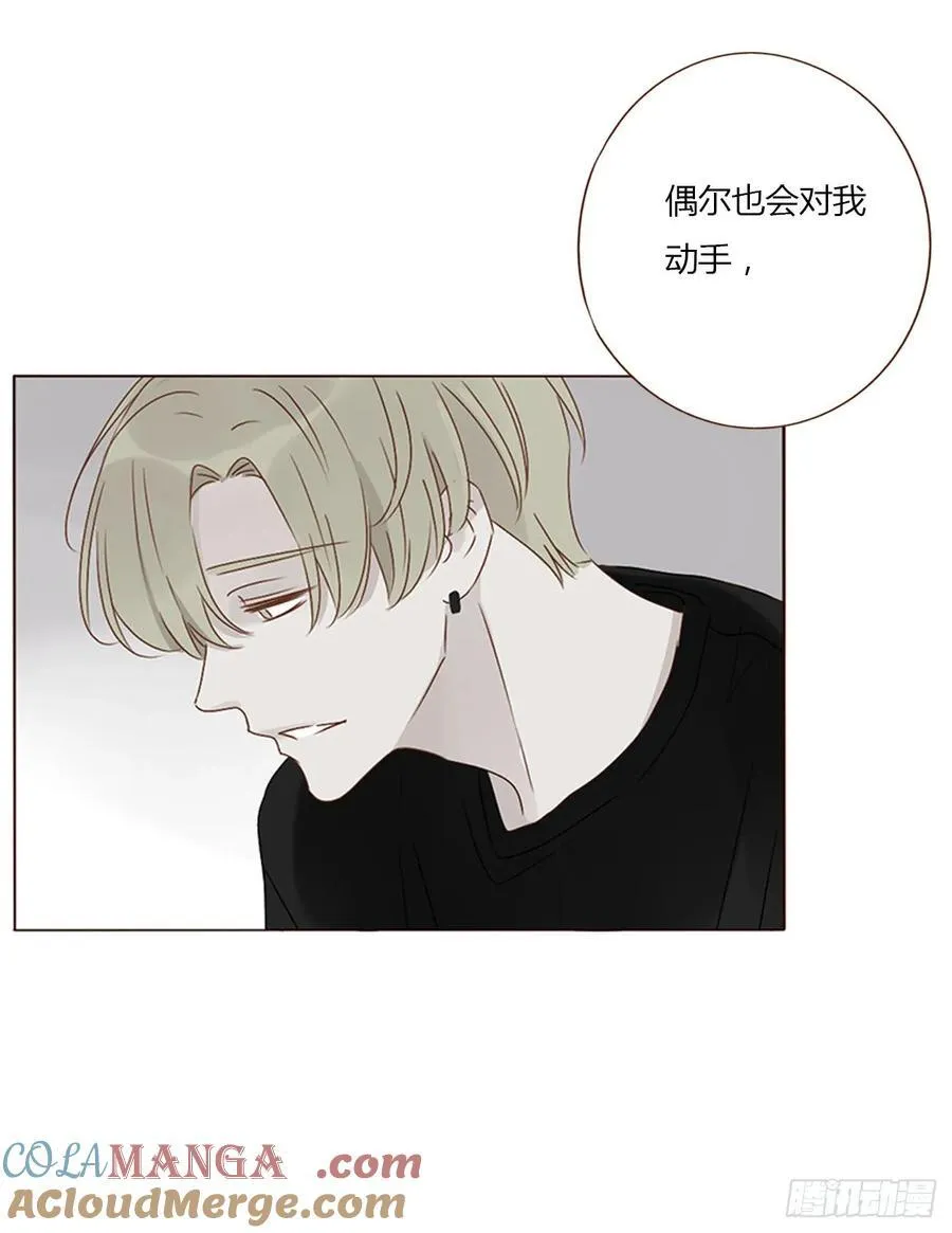 一二一章 复仇1 第27页