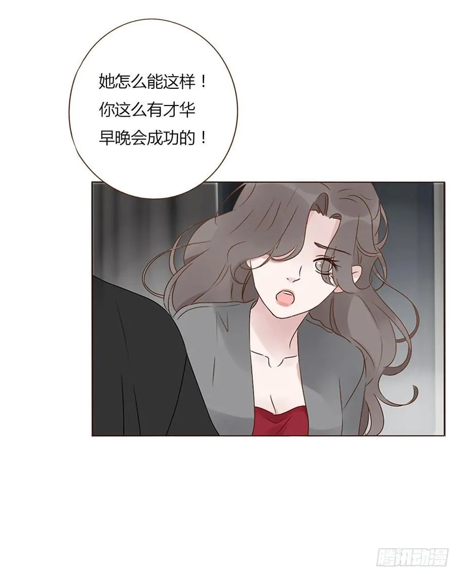 一二一章 复仇1 第28页