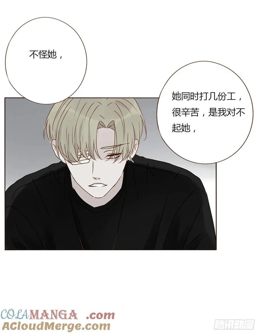 一二一章 复仇1 第29页