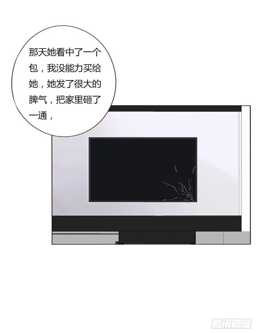 一二一章 复仇1 第30页