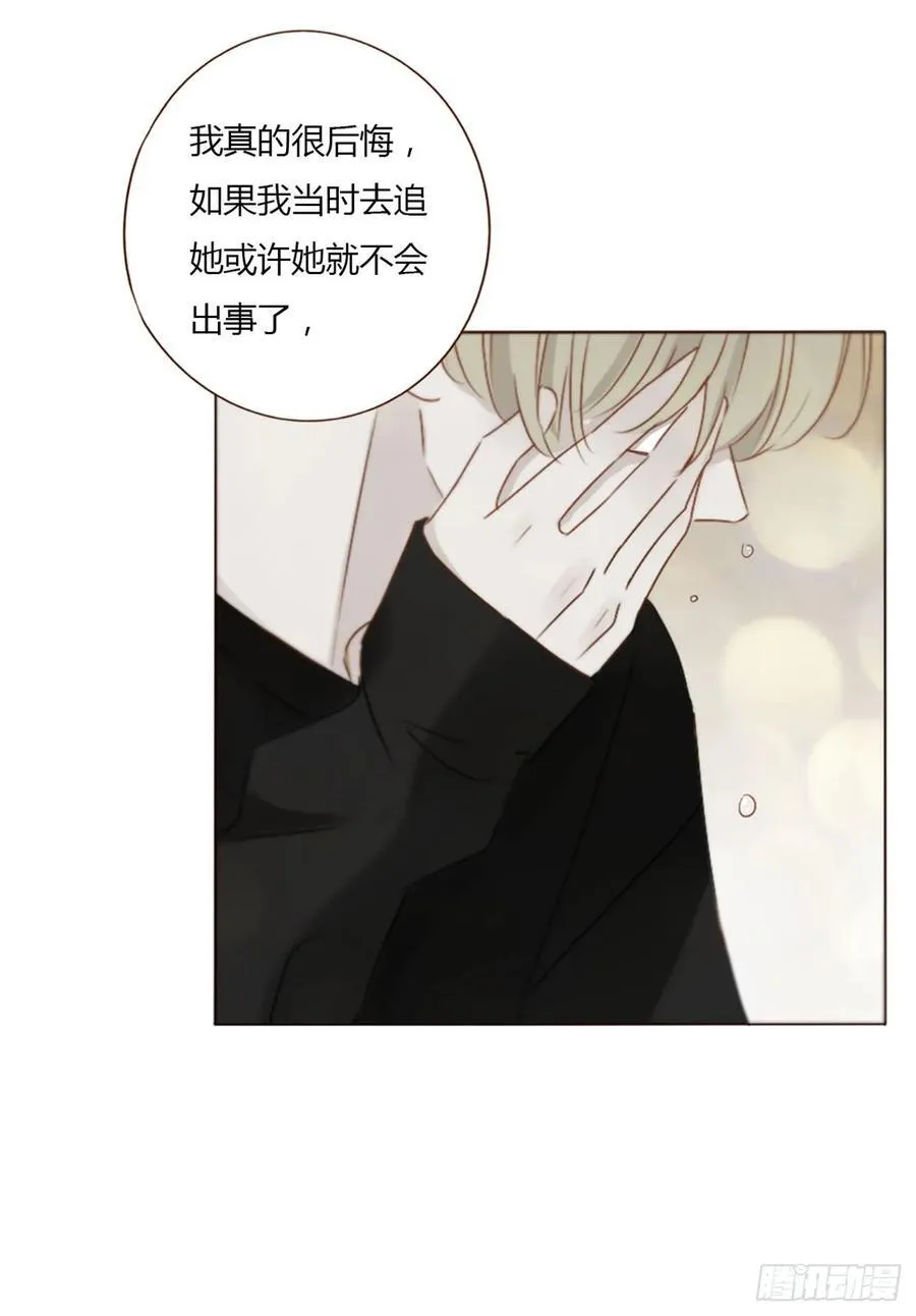 一二一章 复仇1 第32页