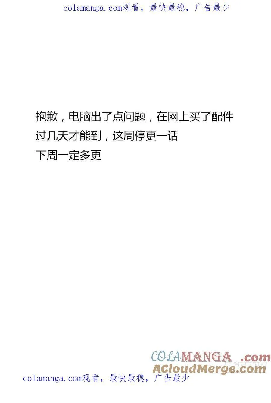 请假 7 第1页