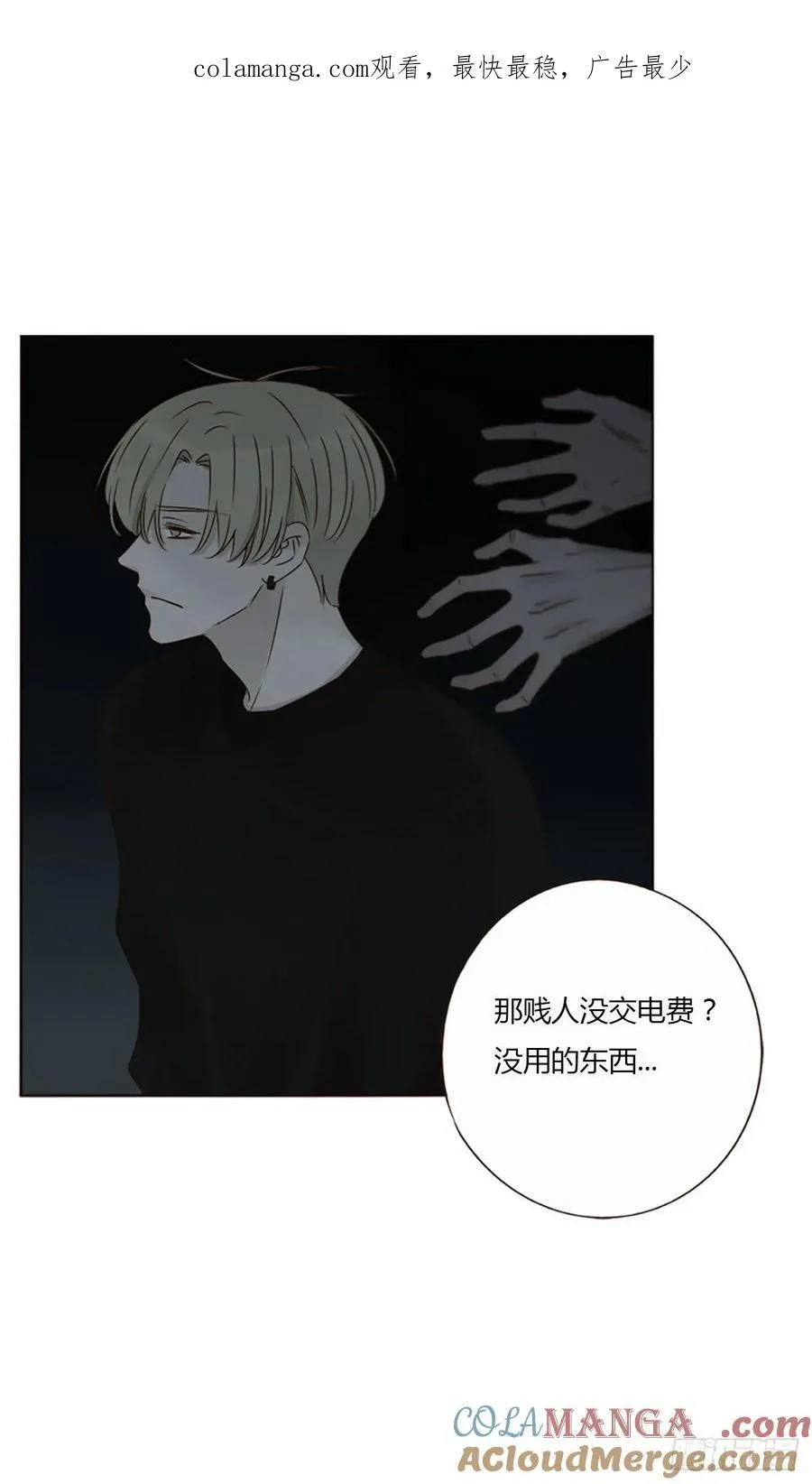 一二二章 复仇2 第1页