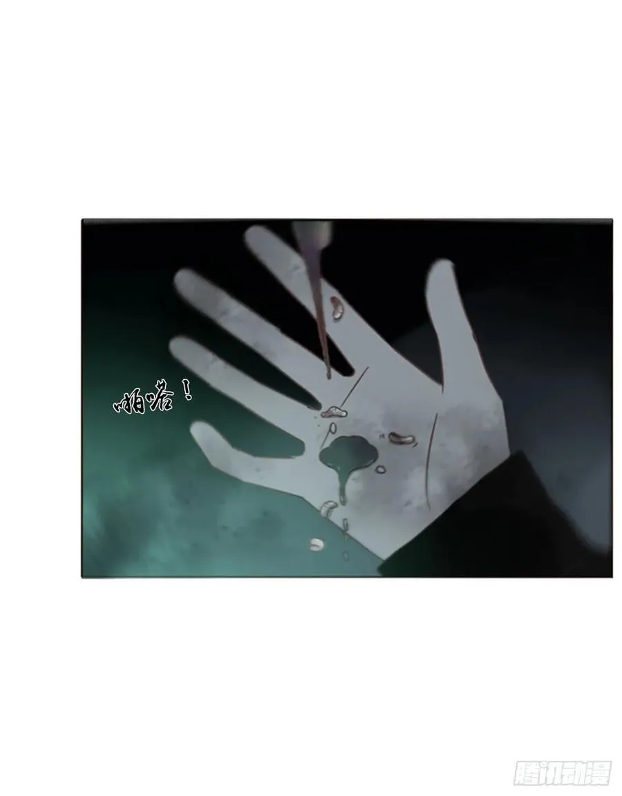 一二二章 复仇2 第8页