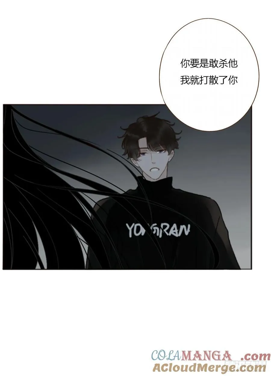 一二二章 复仇2 第13页