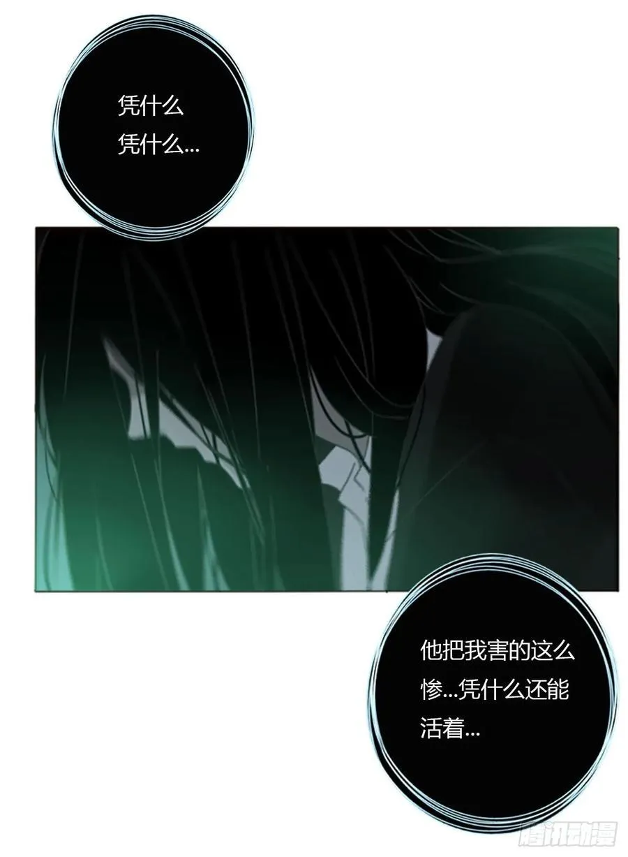 一二二章 复仇2 第14页