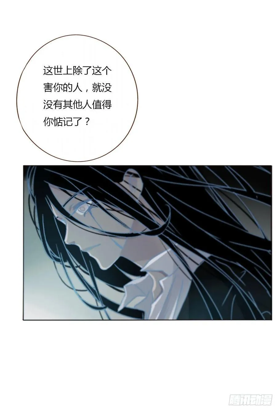 一二二章 复仇2 第16页