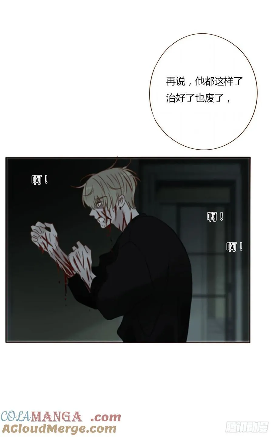 一二二章 复仇2 第17页