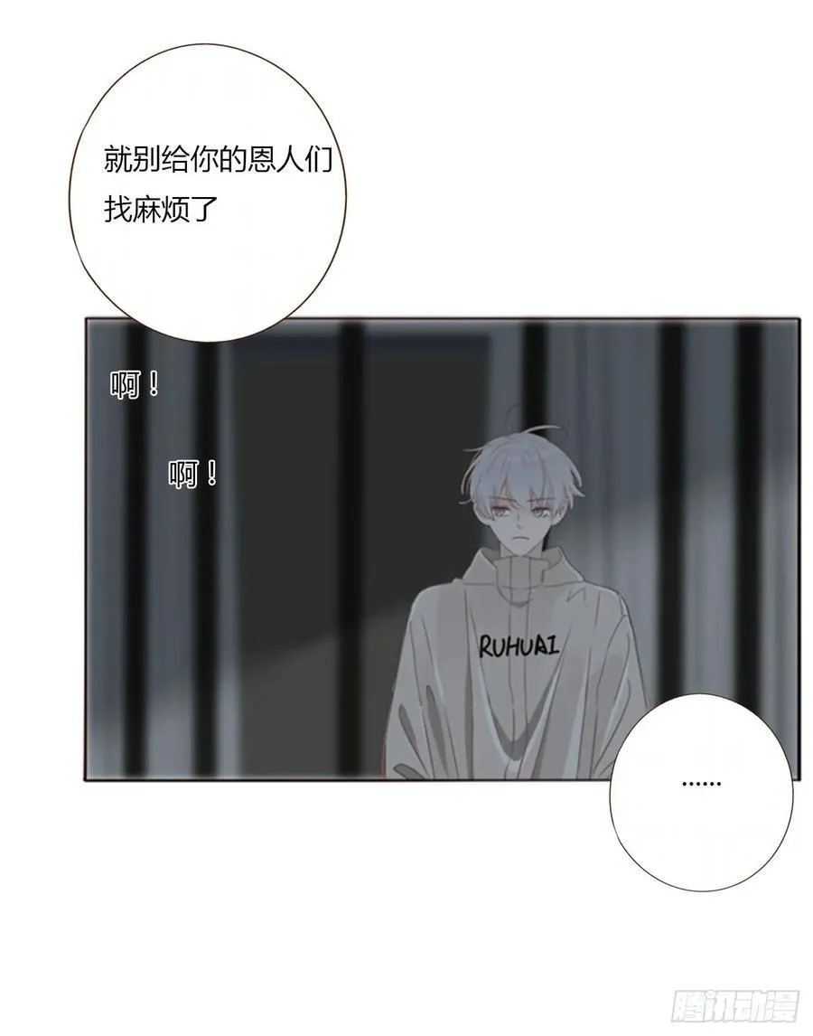一二二章 复仇2 第18页