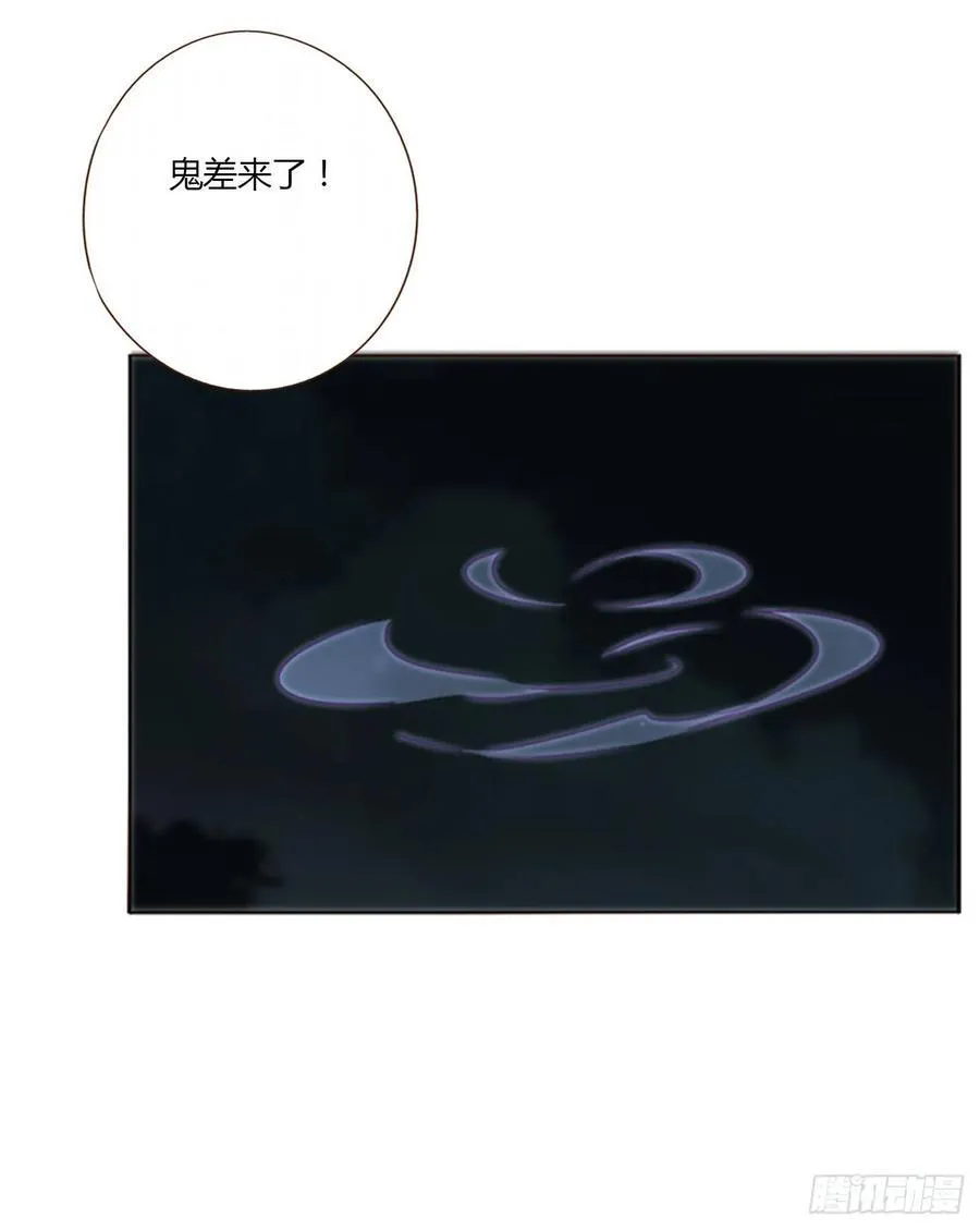 一二二章 复仇2 第20页