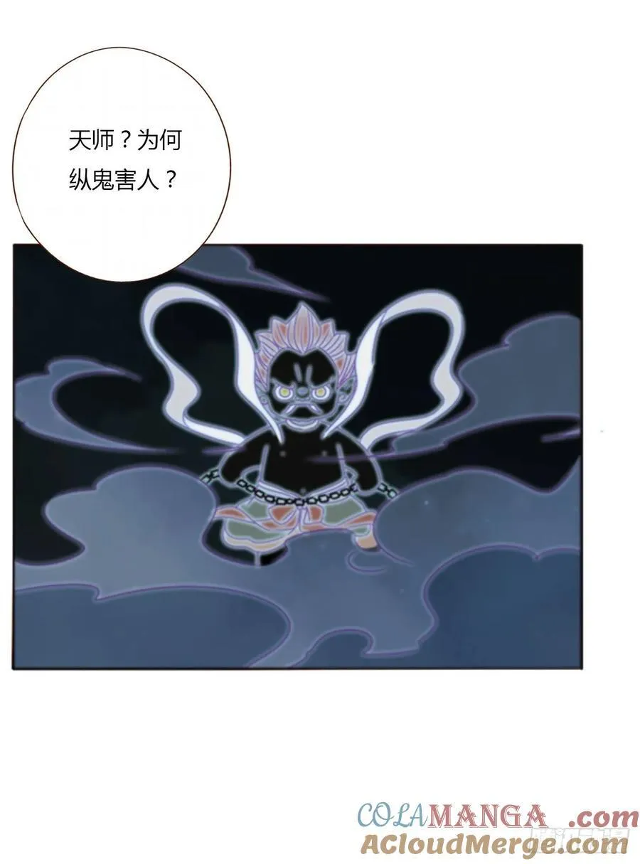 一二二章 复仇2 第21页