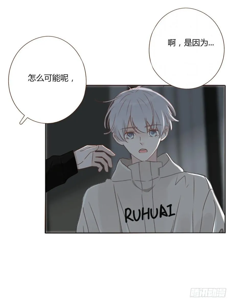 一二二章 复仇2 第22页