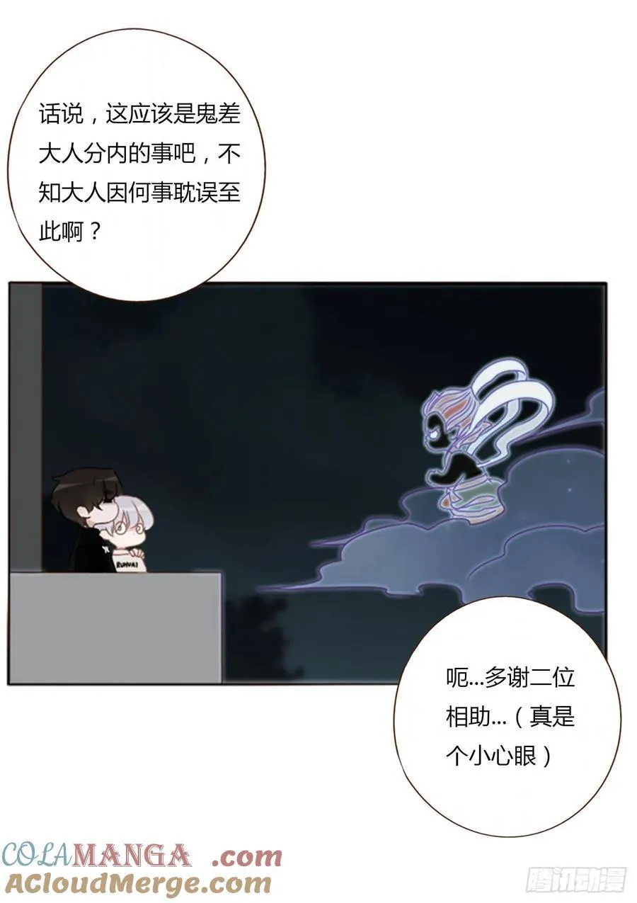 一二二章 复仇2 第25页
