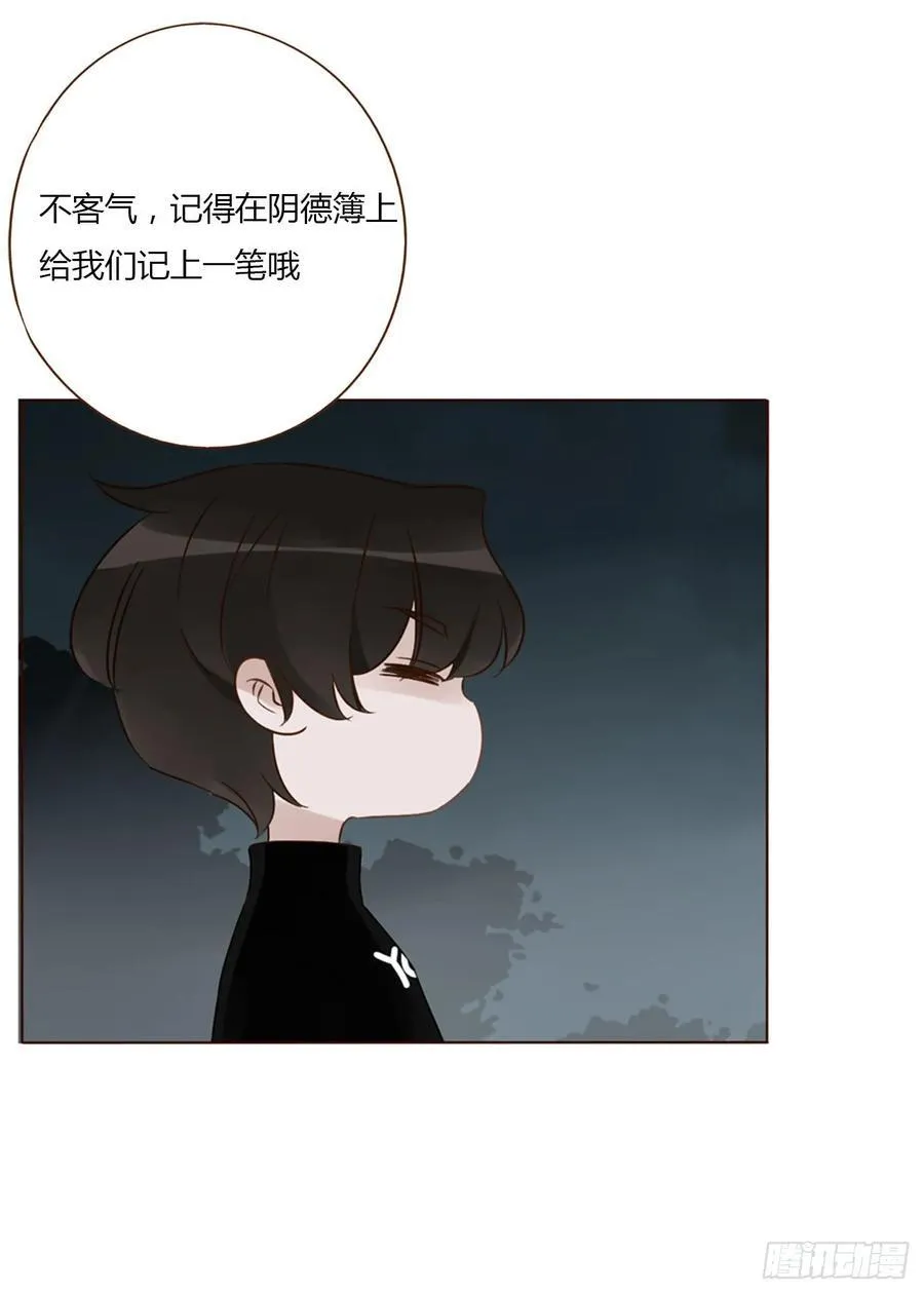 一二二章 复仇2 第26页