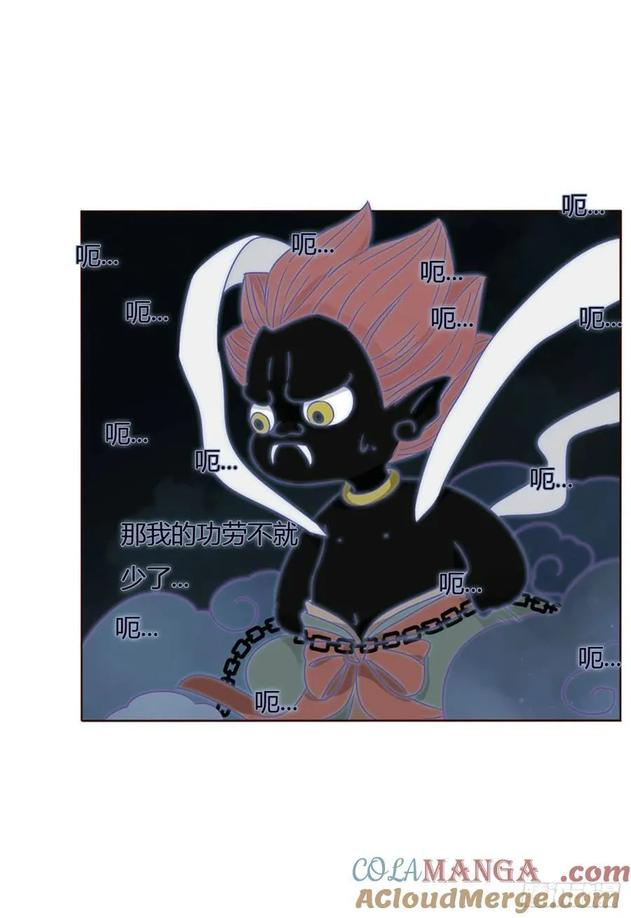 一二二章 复仇2 第27页