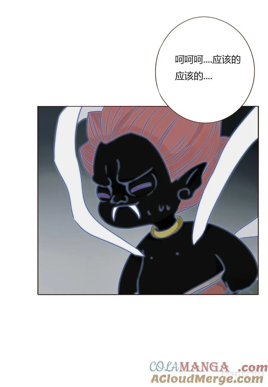 一二二章 复仇2 第29页