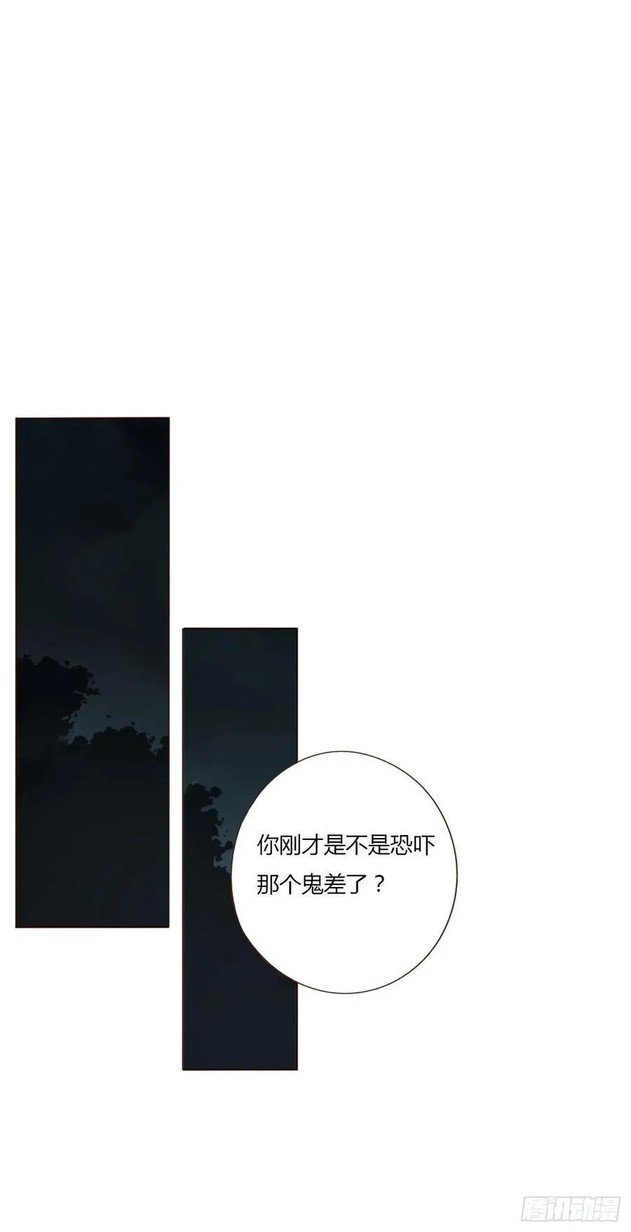 一二二章 复仇2 第30页