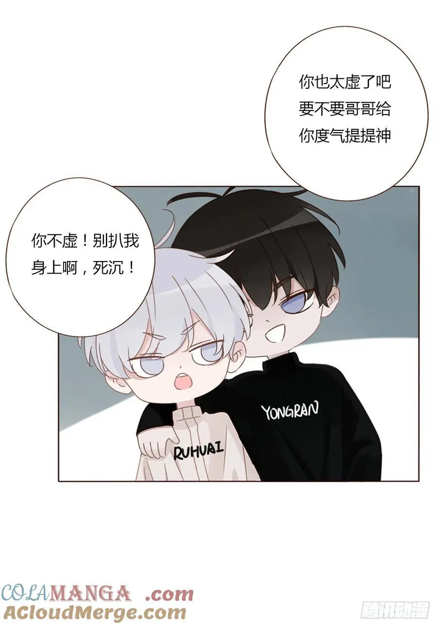 一二二章 复仇2 第33页