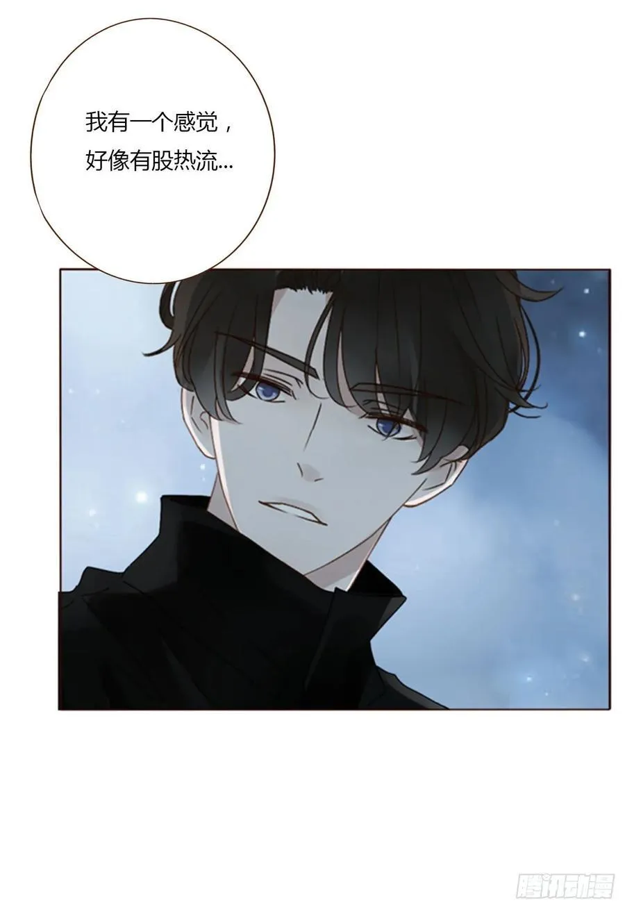 一二三章 契约生效 第2页