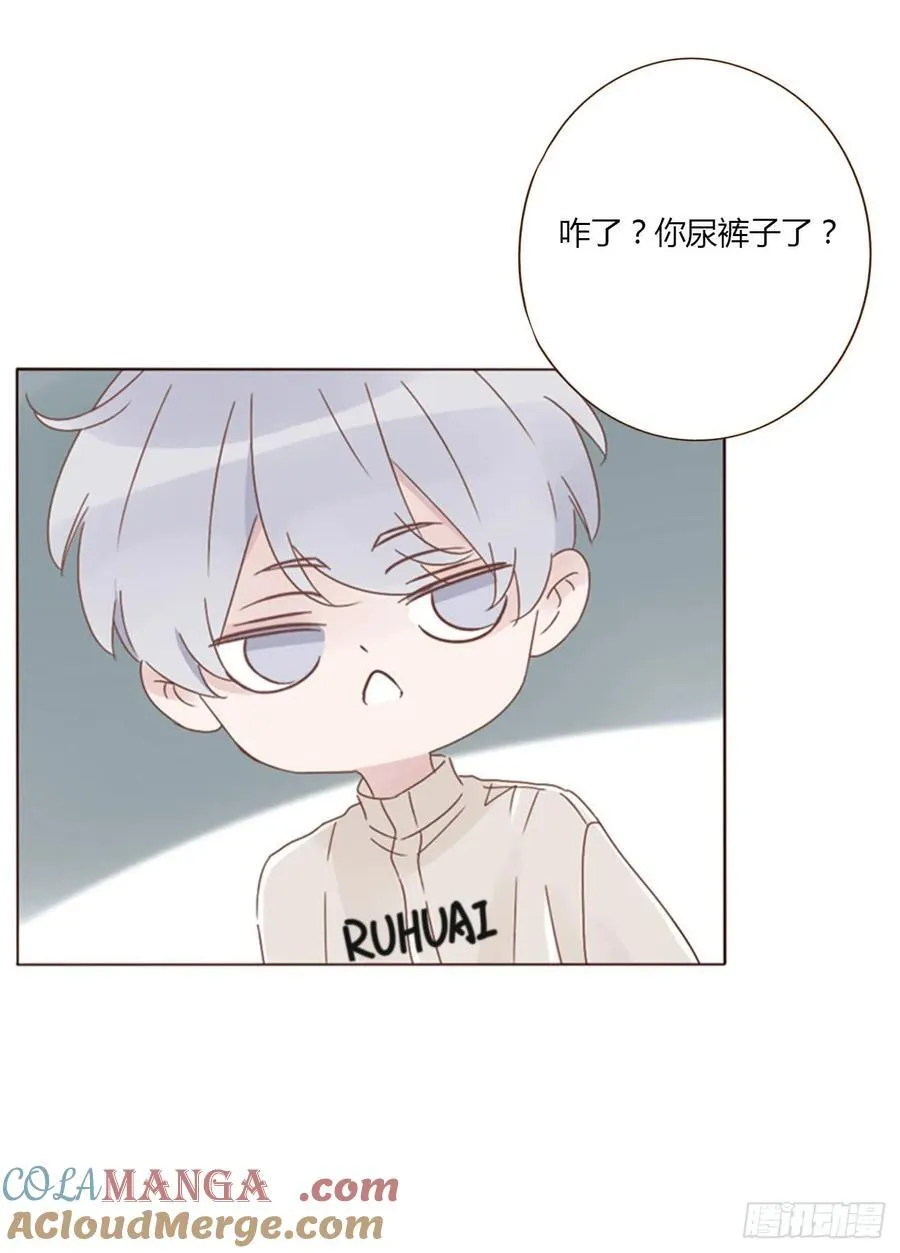 一二三章 契约生效 第3页