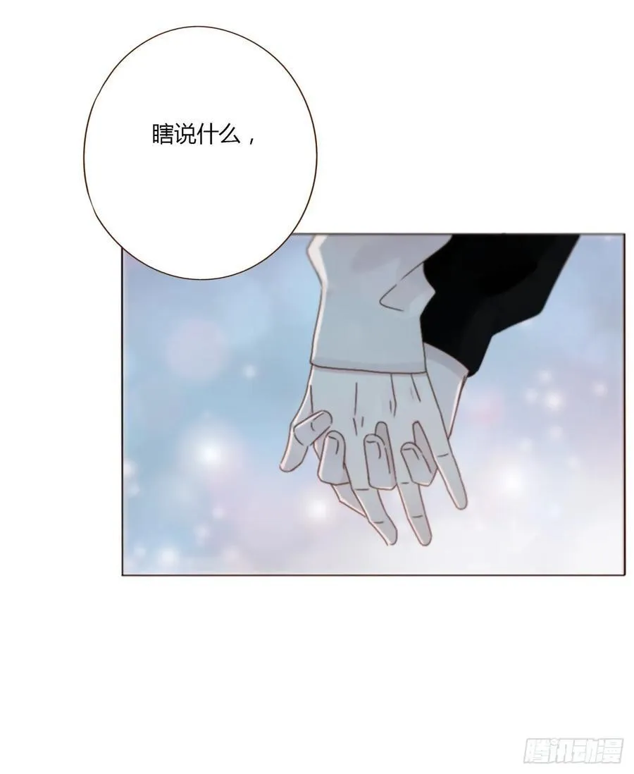 一二三章 契约生效 第4页