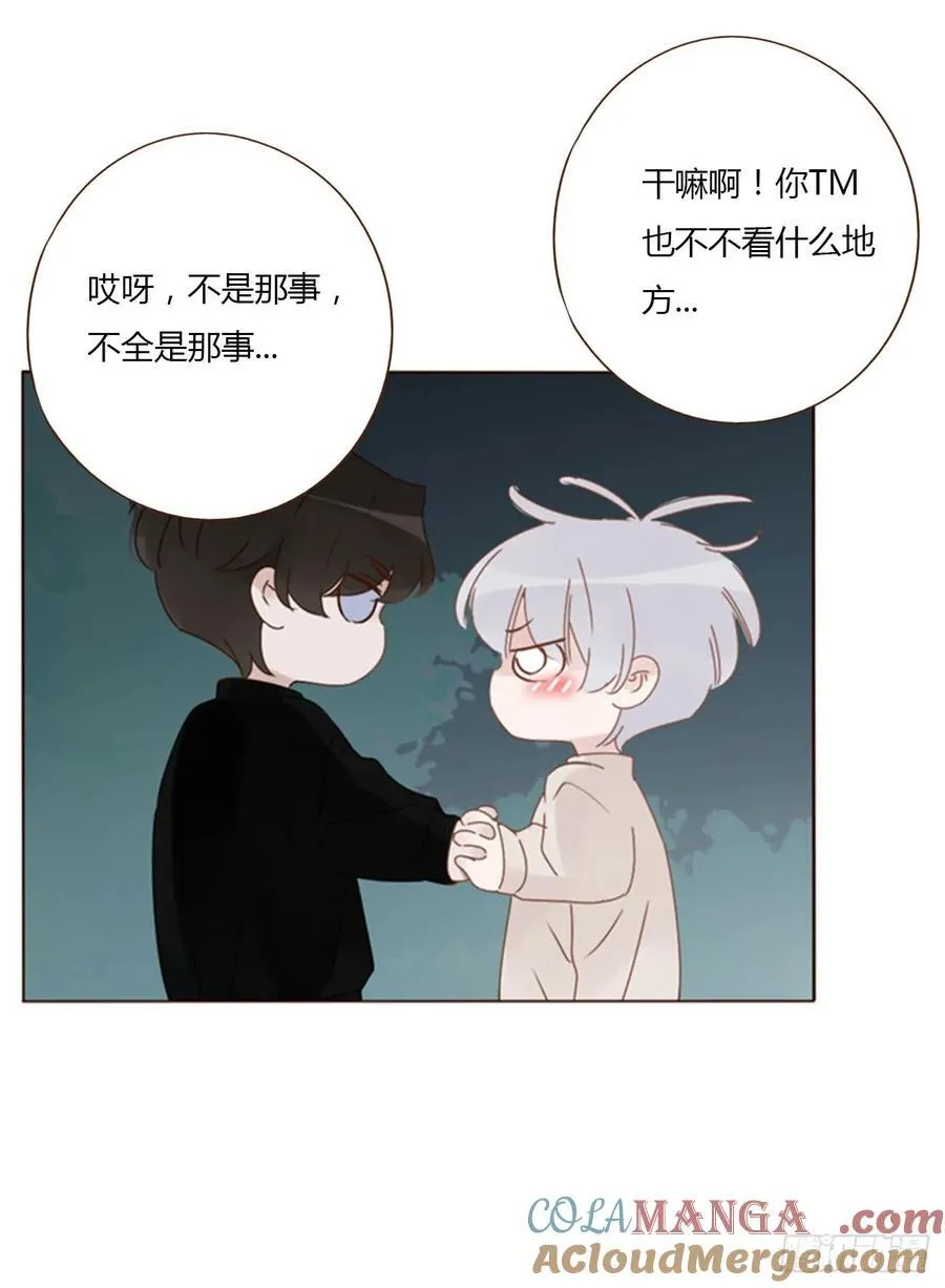 一二三章 契约生效 第5页
