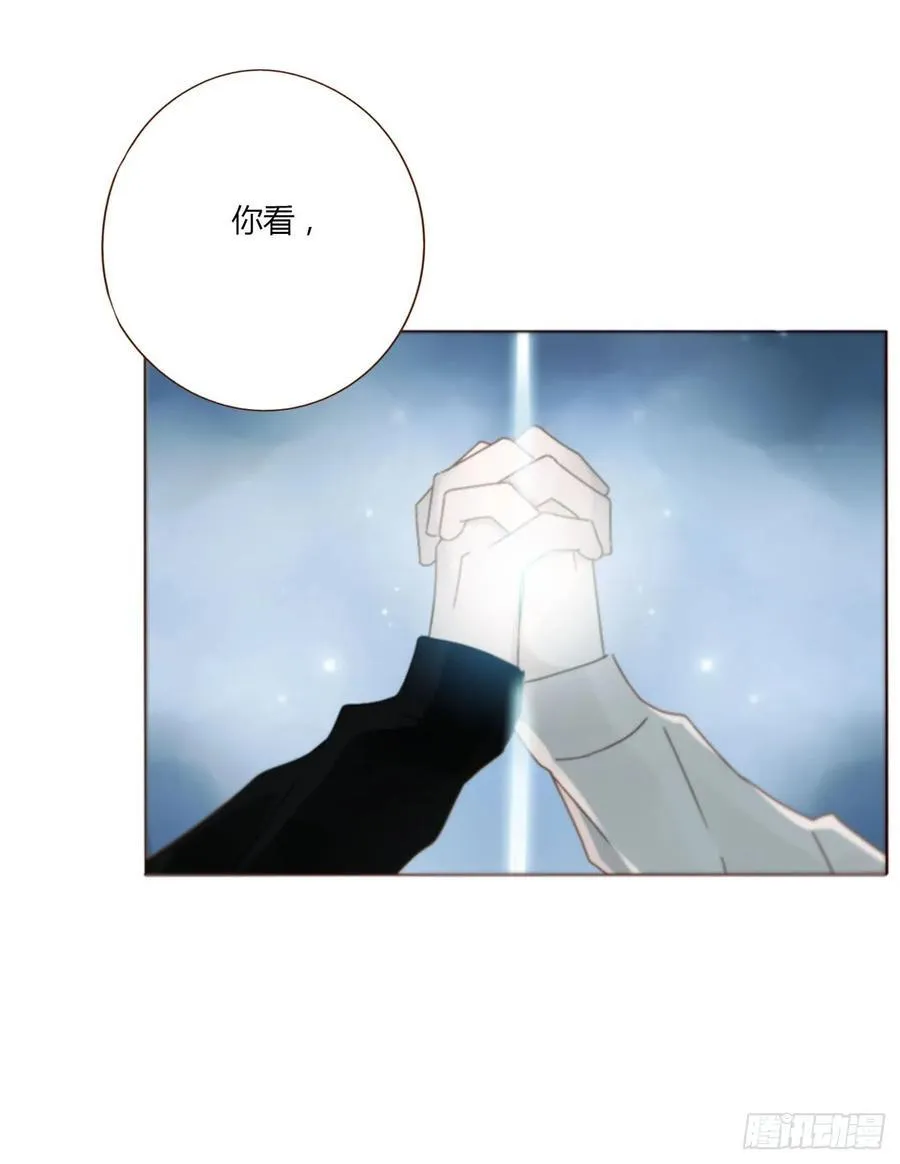 一二三章 契约生效 第6页