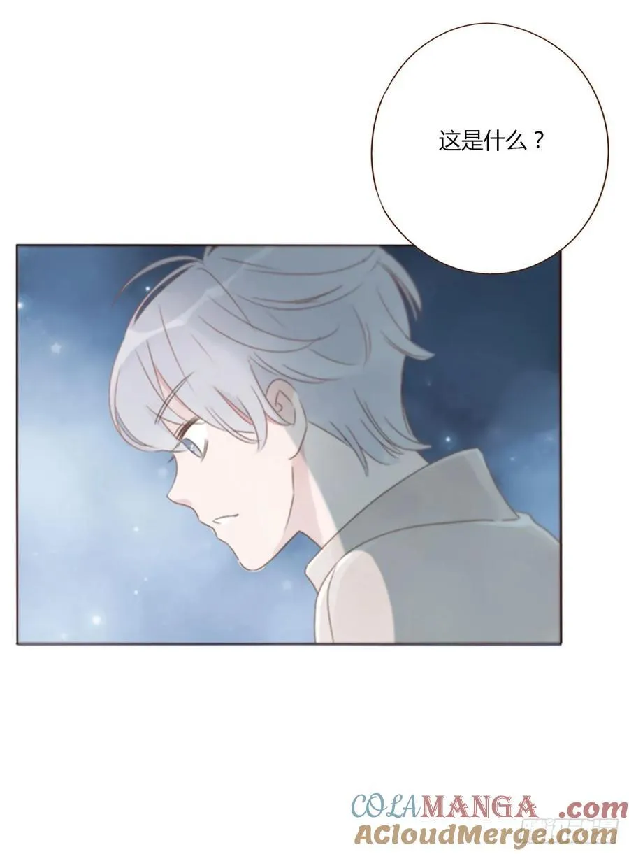 一二三章 契约生效 第7页