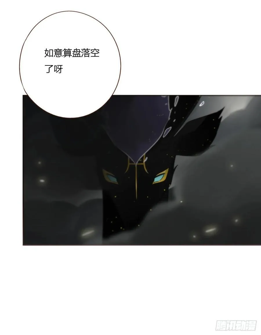 一二三章 契约生效 第12页