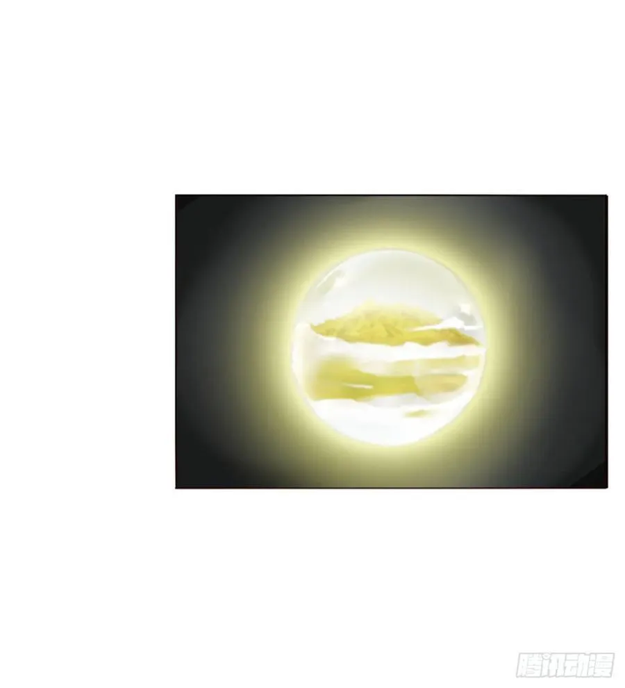 一二三章 契约生效 第14页
