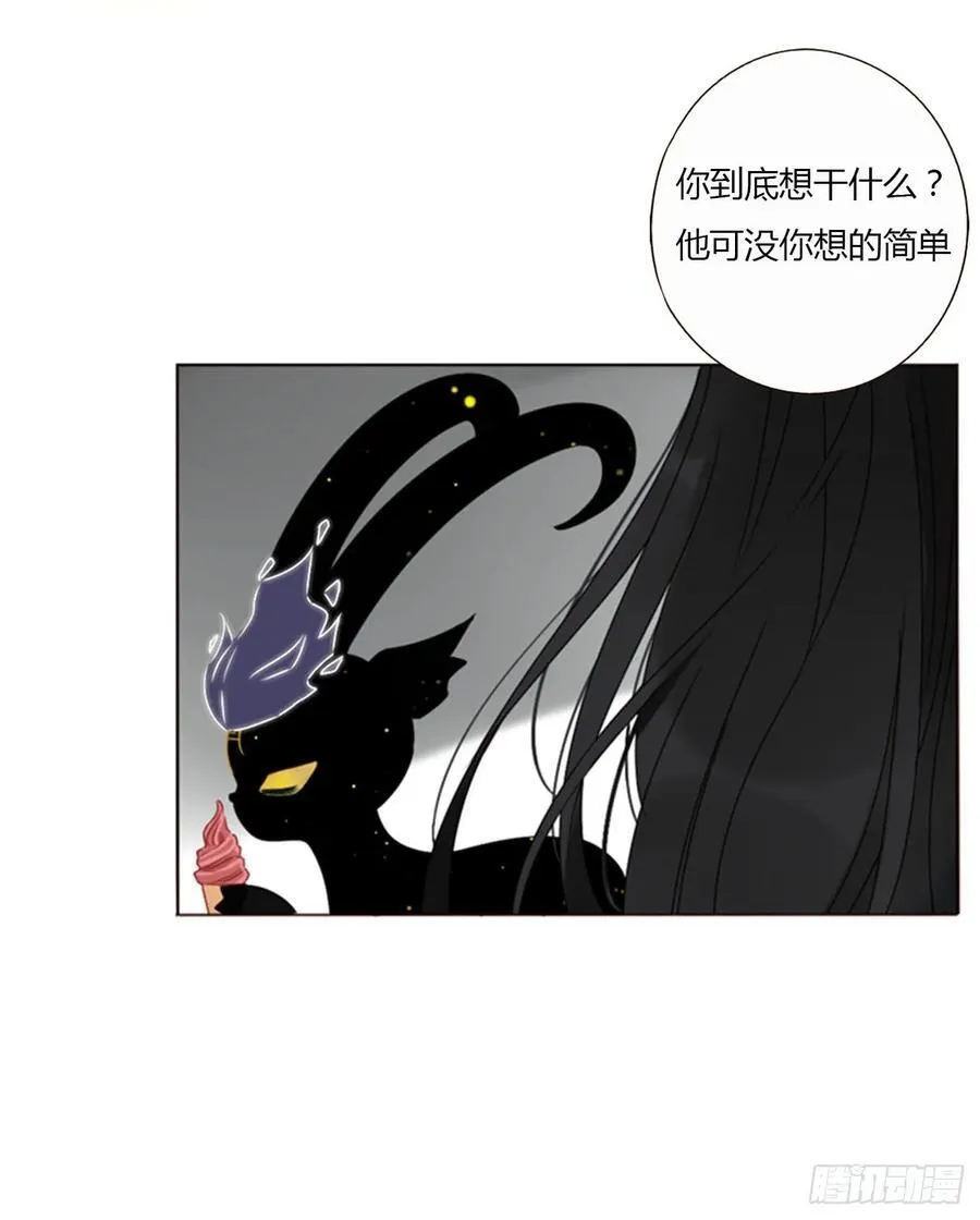 一二三章 契约生效 第16页