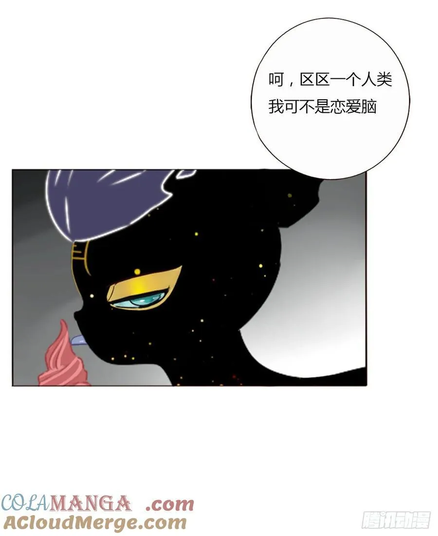 一二三章 契约生效 第17页