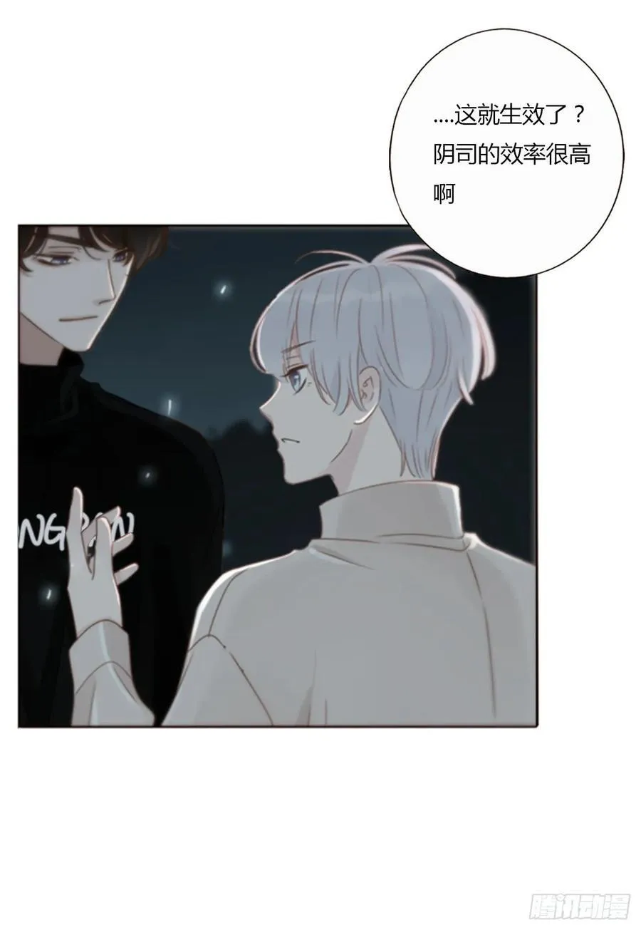 一二三章 契约生效 第22页
