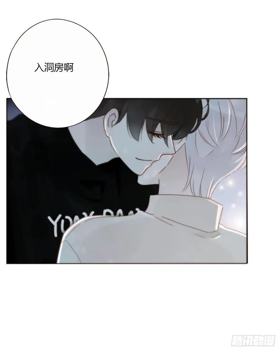 一二三章 契约生效 第24页
