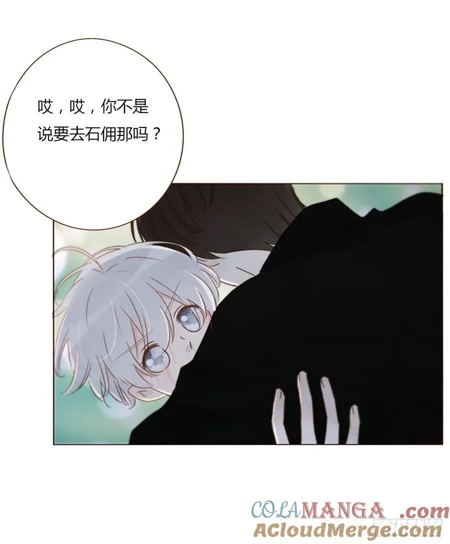 一二三章 契约生效 第25页
