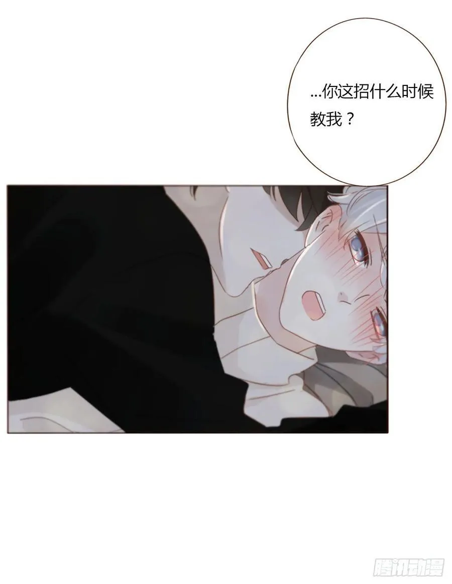 一二三章 契约生效 第28页