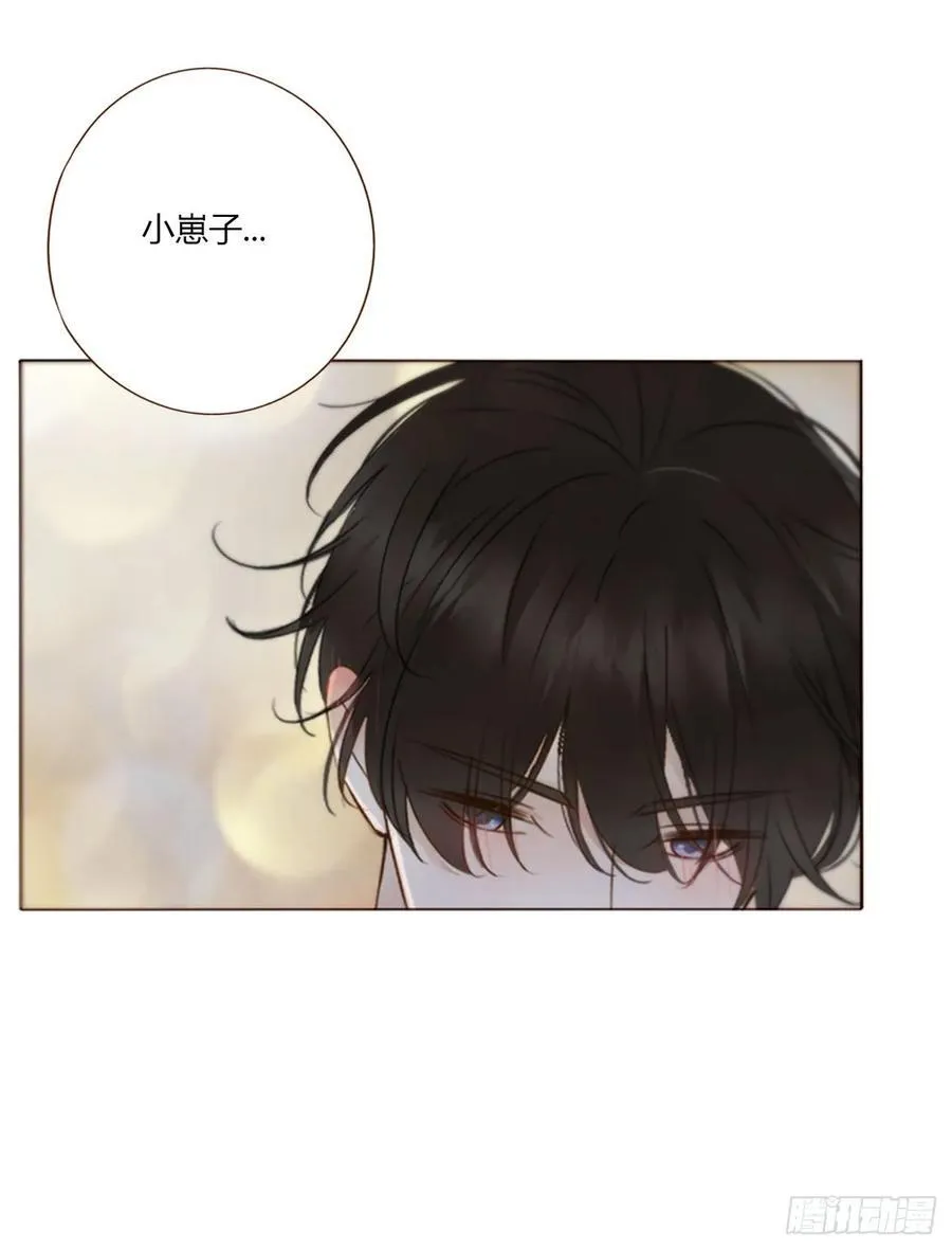 一二三章 契约生效 第30页