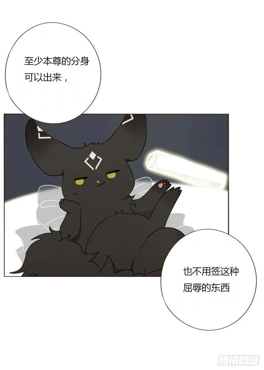 一二四章 陈羲 第3页