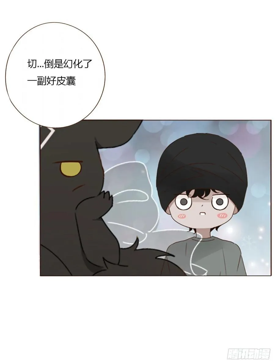 一二四章 陈羲 第8页