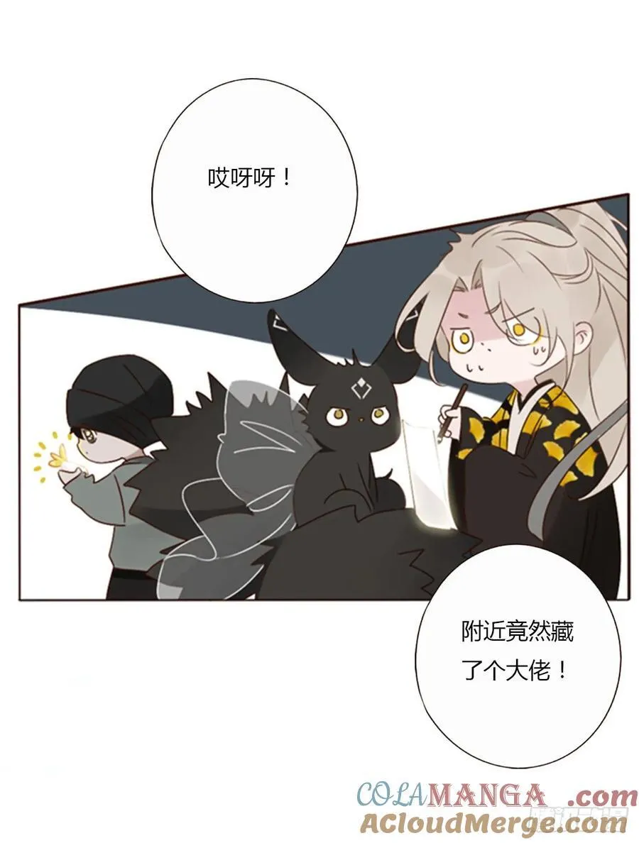 一二四章 陈羲 第16页