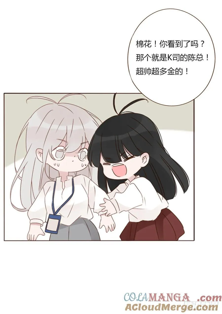 一二四章 陈羲 第25页
