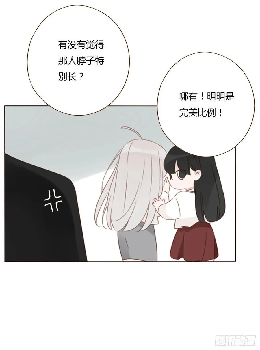 一二四章 陈羲 第27页